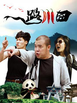 人人舔人人